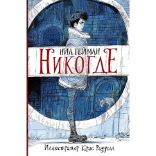 Nikoge. Heyman N.
