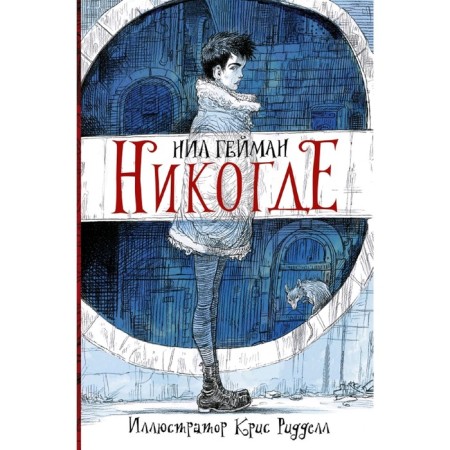 Nikoge. Heyman N.