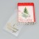 Box for Makarun "Magic New Year!", Embossing on the lid, 17 x 12 x 3 cm, New Year