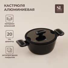Aluminum pan with anti -stick coating SL Home, D = 20 cm, h = 8.8 cm, induction, black color