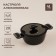 Aluminum pan with anti -stick coating SL Home, D = 20 cm, h = 8.8 cm, induction, black color