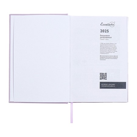 Dated 2025 diary, A5, 176 sheets of Escalada, a solid cover of artificial leather with foam rubber, pancake embossing, liesse, block 70 g/m2, lilac-4