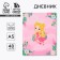 School 1-4 Diary “September 1: Princess”, solid cover 7BC, glossy lamination, 48 sheets