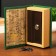 Safe tree Book Bishop "For good luck in business and business" 17x11x5 cm