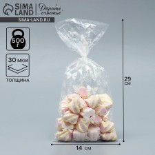 Propylene package 