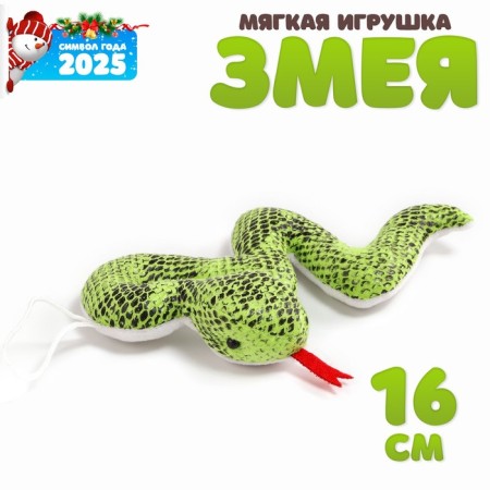 Soft toy "snake" on a suspension, 16 cm, green color