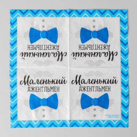 Gentlemen's stamps, 25x25 cm, set 20 pcs.-3