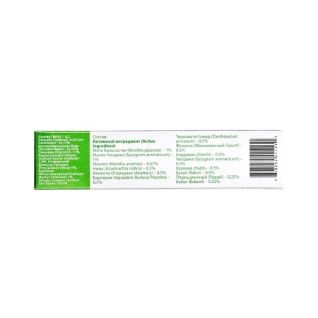 Ayurvedic dental paste di TU Dai Car Green, 100 g.-2