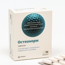 Osteonorm msm maximum vitatek, 30 tablets of 1545 mg