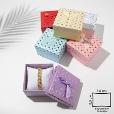 Gift box for bracelet/clock 