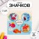 Icons sunset set 3 pcs d = 25 mm "fish" 7x7 cm