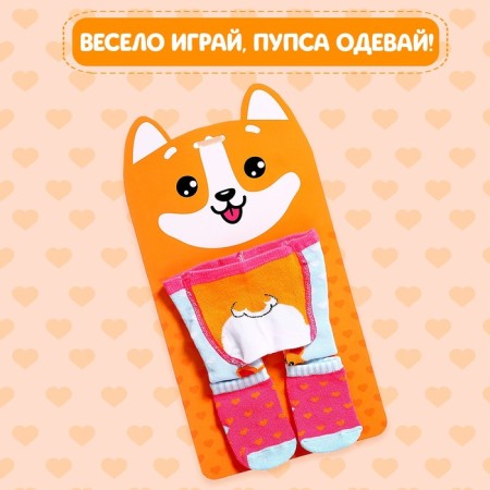 Corgi Pups Clothes, Tights with socks-3