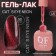 Cat`s Eye Neon nail polish gel, 3 phase, 10 ml, led/uv, color (46)