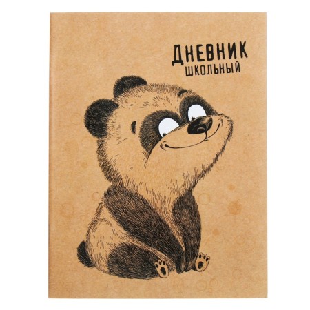 Universal diary for grades 1-11, 48 sheets "Crazy Panda", soft cover, selective UV-fluid, matte lamination