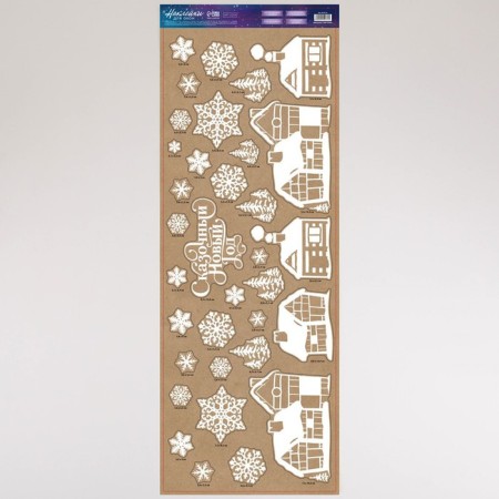 Vinyl stickers on the windows "Winter City", reusable, 70 x 25 cm, new year-4