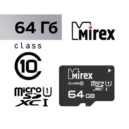 MIREX MICROSD memory map, 64 GB, SDXC, UHS-I, class 10