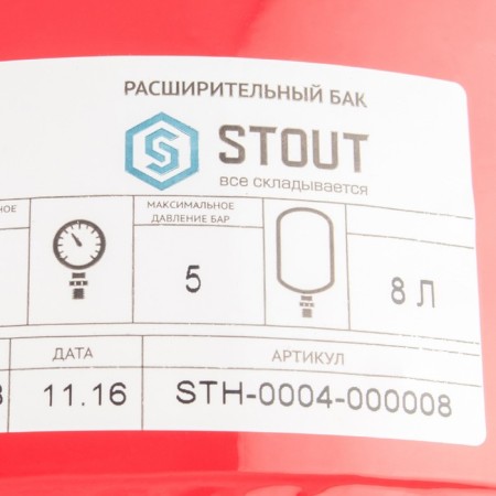 Expande Stout tank, for heating systems, 8 liters-2