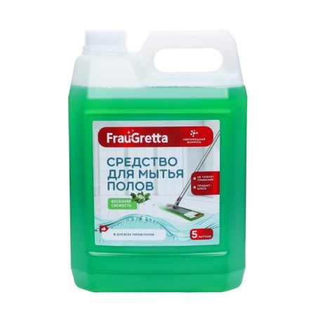 Frau Gretta canister "Spring Freshness", 5 liters