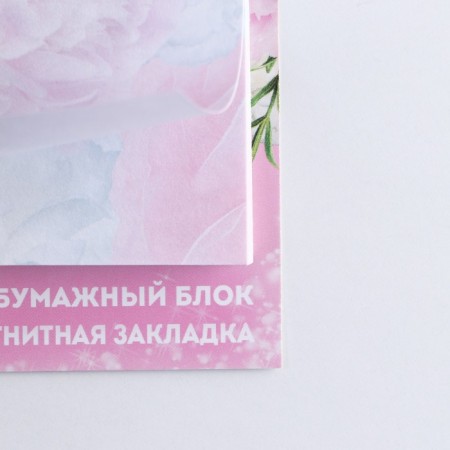 Magnetic laying and paper block “from March 8”, size 7 cm x 9 cm, 30 sheets.-4