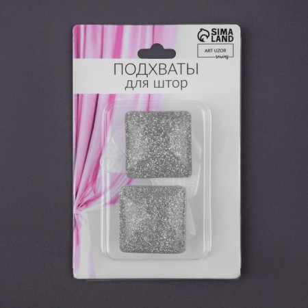 Picking for curtains "Square with sparkles", 3.5 × 3.5 cm, silver color-3