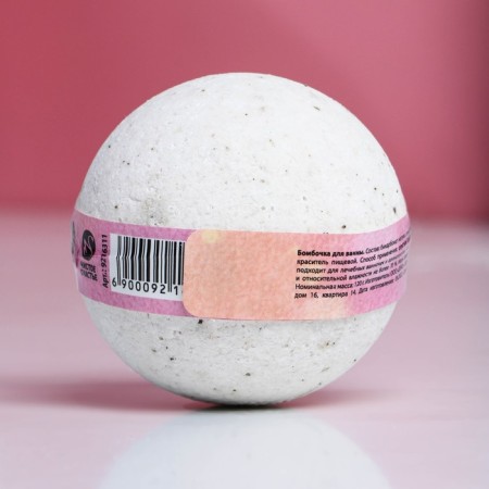 The bath bomb "March 8", 120 g, sage aroma, pure happiness-1