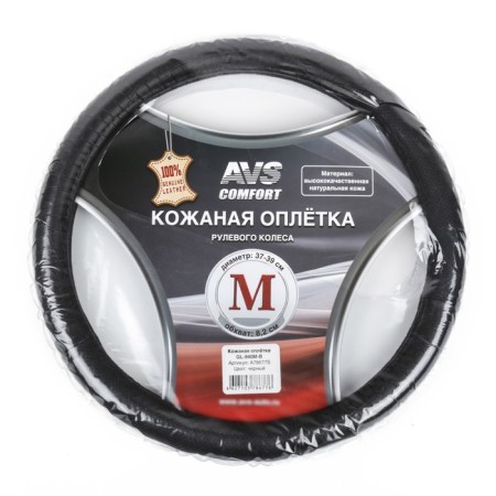 Avs GL-940M-B steering wheel, genuine leather, size m, black-2