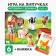 Velcro game "Study the world of pets", Methodology of Doman