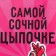 Gift Craft Package, Packaging, Tsypochka, 12 x 21 x 9 cm