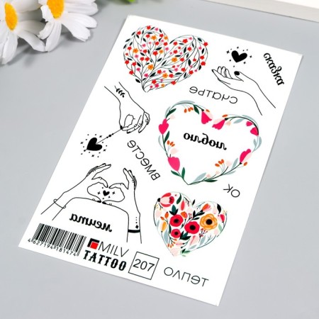 Tattoo on the body "I love" 10x15 cm-1