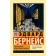 The formation of public opinion. Bereneis E.