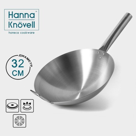 Skoroda-Wok Hanna Knövell stainless steel Chief, D = 32 cm, with a handle