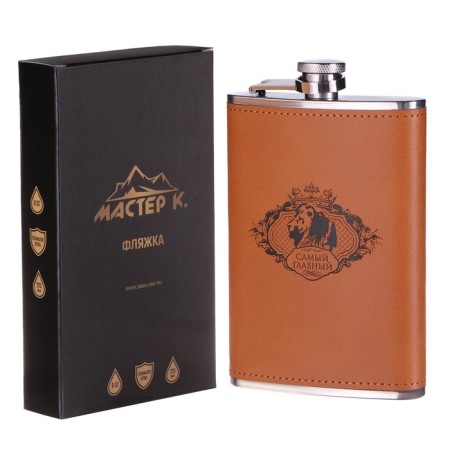 Flask for alcohol and water, 270 ml, "the most important", stainless steel, gift, 9 oz