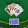Plastic Plastic Flyhorse cards, 54 pcs, 23 μm, blue, 5.6 x 8.6 cm