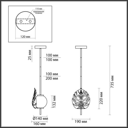 Jungle E14 1x40W suspension-4