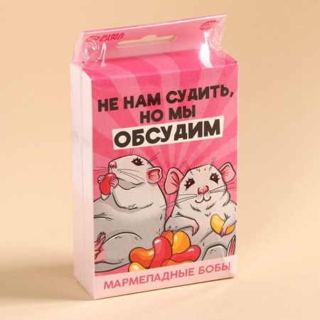 Marmalade beans “do not judge, but we will discuss”, taste: strawberries, orange, lemon, 100 g.-5