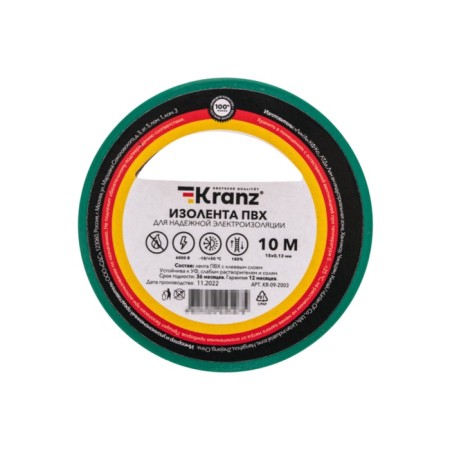 PVC island 0.13x15 mm, 10 m, green kranz-1