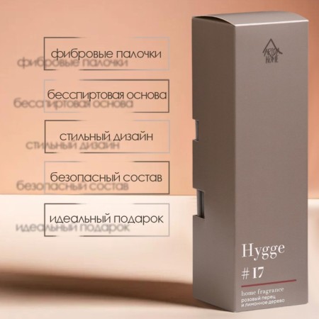 Diffusor aromatic Hygge #17 Pink pepper and lemon tree 100 ml-3