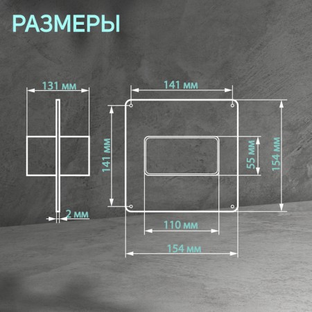 Zein ventilation duct connector, 55 x 110 mm, with an overhead plate-1