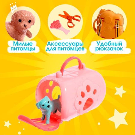 Game set "pet store", 14 items-2