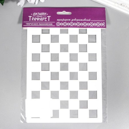 Plastic stencil "Chessboard" 24x16 cm-3