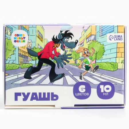 Гуашь 6 цветов по 10 мл, «Ну, погоди!», Союзмультфильм-7