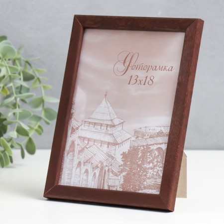 Photo frame pine С14 01/6 wenge 13x18 cm (plastic screen)-2
