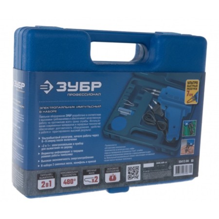Soldering iron pulse bison professional, removable sting, 150 watts, 220 B-5