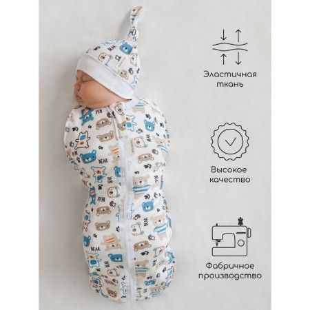 Lightning diaper with a hat with a cap of Amarobaby Soft Hugs "Bears", height 56-68 cm-4
