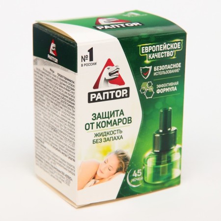 Fluid from mosquitoes raptor, without smell, 45 nights-2