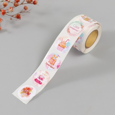 Stick Paper "Birthday" d = 2.5 cm 252 pcs in roll-1