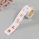 Stick Paper "Birthday" d = 2.5 cm 252 pcs in roll