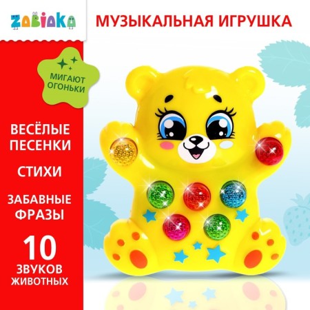 Musical toy "Bear", light and sound effects