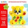 Musical toy "Bear", light and sound effects
