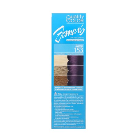 Estel gel color tone No. 153, eggplant-8